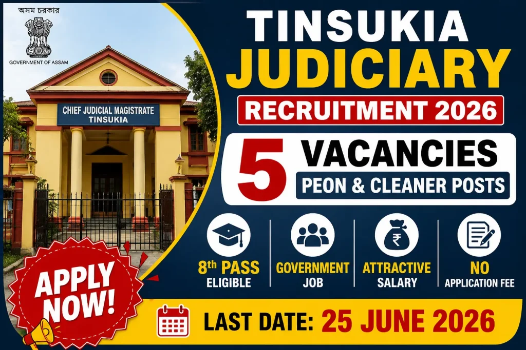 Tinsukia Judiciary Recruitment
