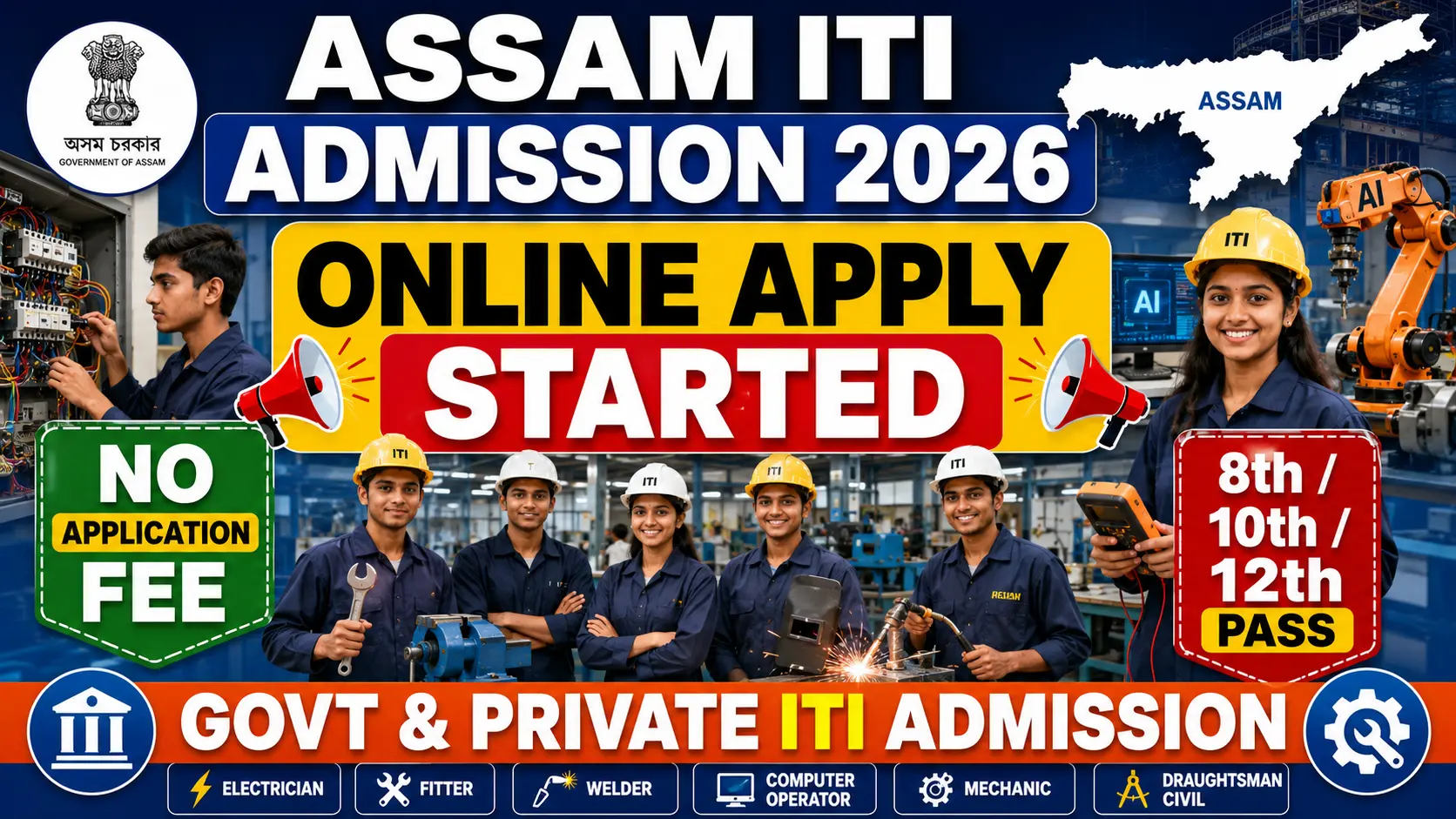 Assam ITI Admission