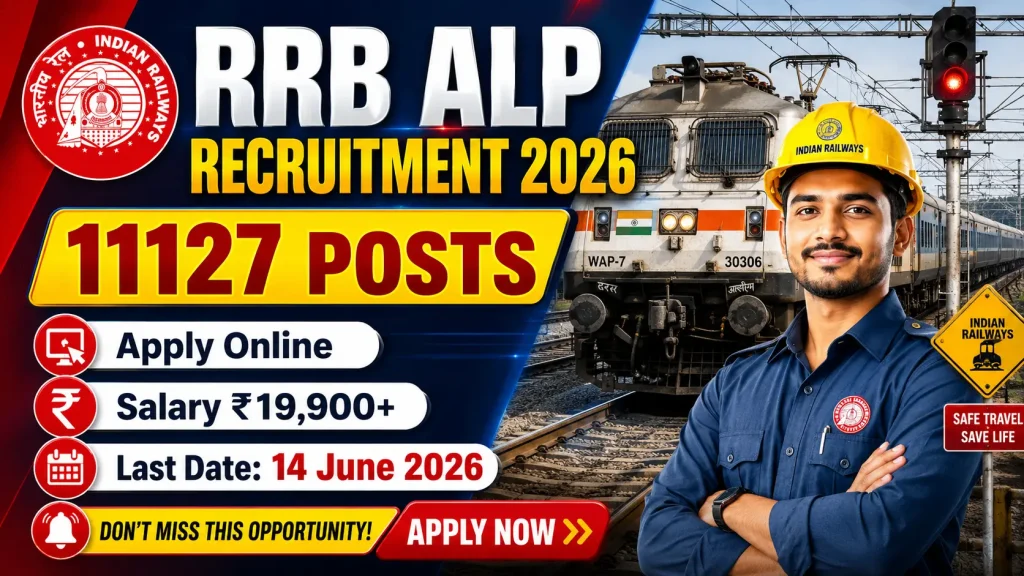 RRB ALP Recruitment