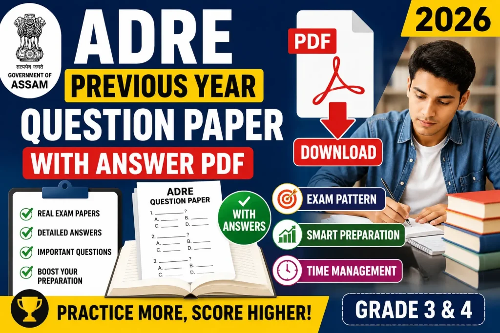 adre previous year question paper