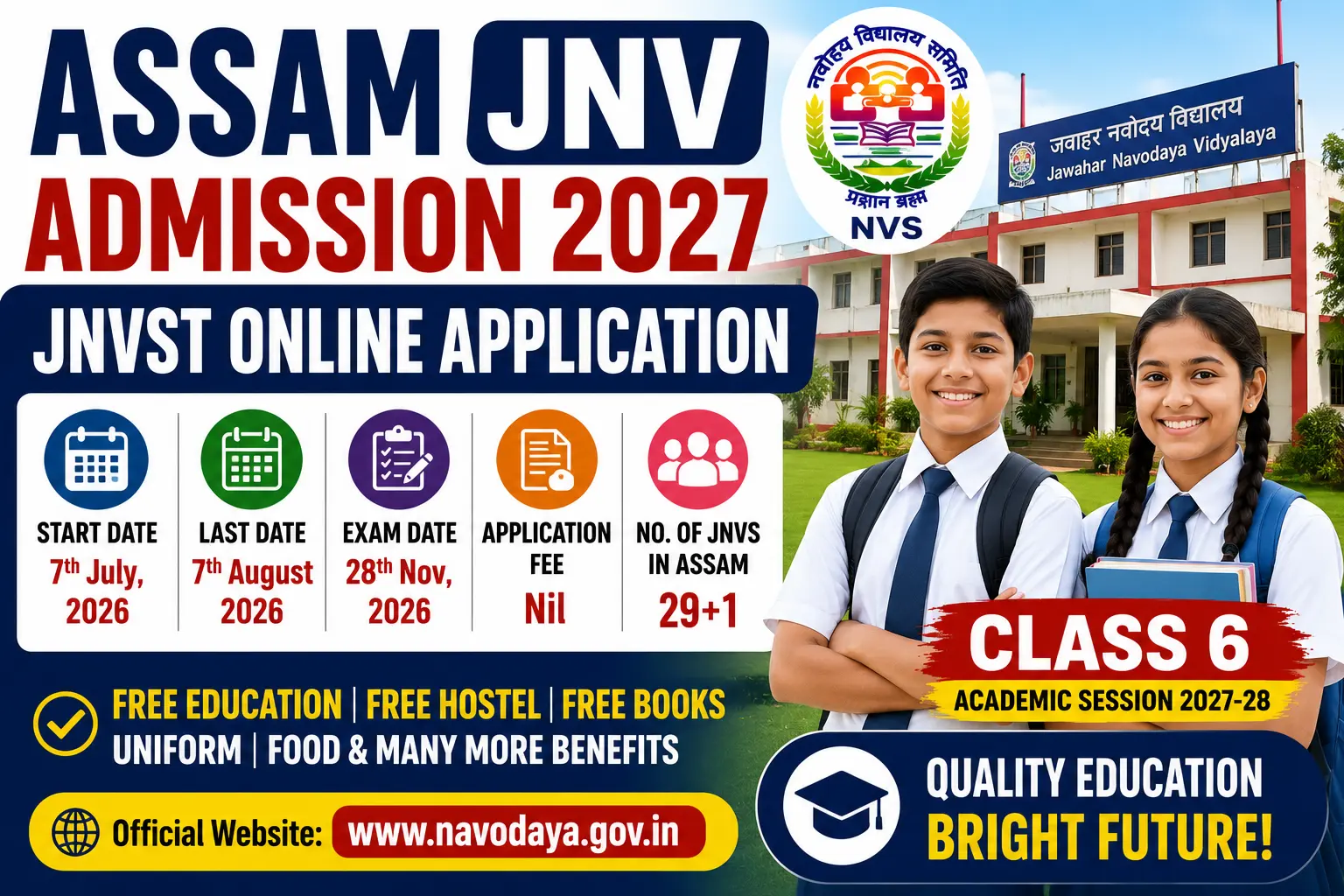 Assam JNV Admission