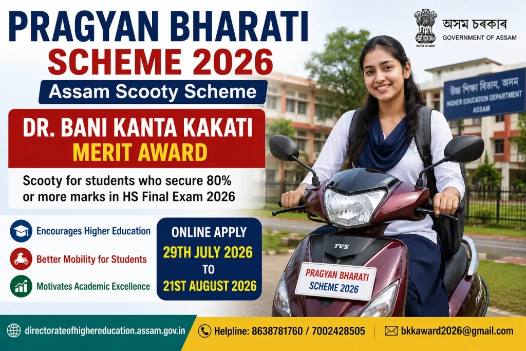 Pragyan Bharati Scheme