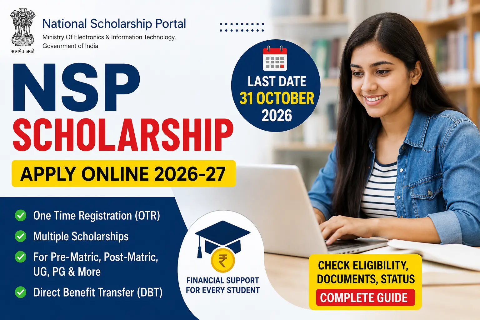 NSP Scholarship