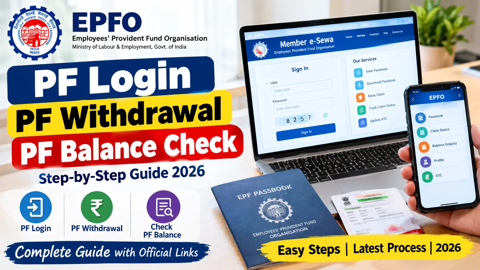 PF Login PF Withdrawal