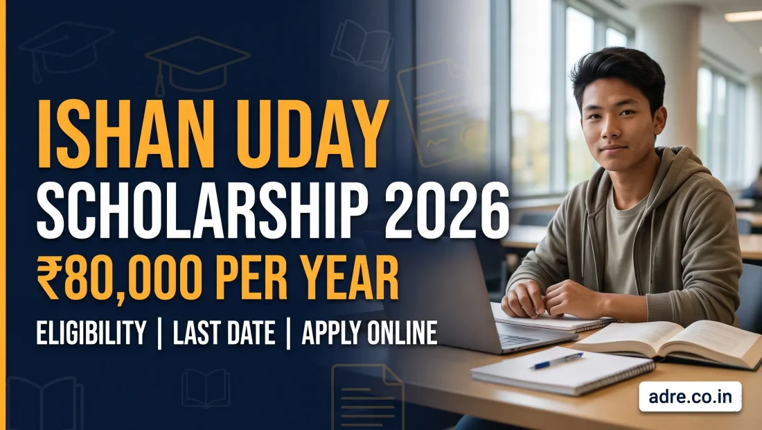 Ishan Uday Scholarship